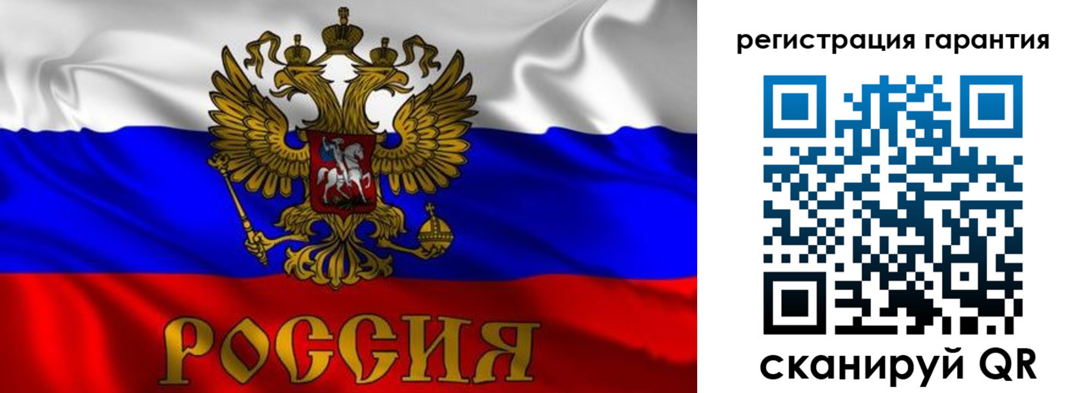 регистрация для школы в Лесосибирске