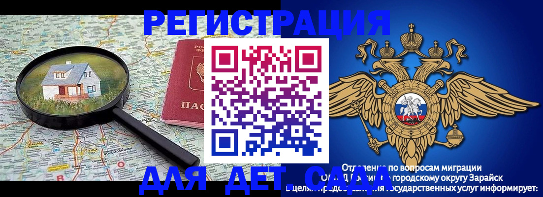 временная регистрация 2025 в Лесосибирске